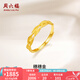 周六福七夕禮物  黃金戒指女款足金活口金秋麥穗指環(huán) 計(jì)價(jià) 12號-1.90g