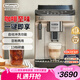 德龍（Delonghi） 全自動咖啡機(jī)家用意式15Bar泵壓美式現(xiàn)磨豆粉打奶泡 原裝進(jìn)口E Plus 七夕情人節(jié)禮物 自動清洗 13檔研磨 溫度調(diào)節(jié)  拿鐵卡布奇諾