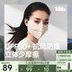 蕉下立體口罩秋冬防曬口罩女防曬面罩四季保濕透氣裸感高顏值檀木灰