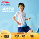 李寧童裝兒童運動套裝男女小大童排濕速干比賽服130YATV021-1