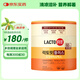 鐘根堂韓國原裝 鐘根堂LACTO-FIT腸道益生菌調理腸胃腸道營(yíng)養健康全家款 加強款200條（呵護脆弱腸胃 全家適用）