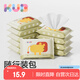 可優(yōu)比（KUB）小獅子嬰兒便攜濕巾小包手口屁寶寶清潔濕紙巾10抽10包