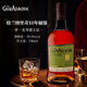 格蘭納里奇（GlenAllachie）10年桶強11版（新包裝）  【2025年ISC金獎】700ml禮盒