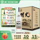 老明光45度950ml 明光佳釀 濃香型白酒 45%vol 950mL 4瓶 贈明光壹號*6瓶