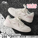 李寧（LI-NING）女鞋秋季新款白色透氣板鞋學(xué)生運動(dòng)休閑輕便舒適透氣增高小白鞋 香檳白/桃若粉【店長(cháng)推薦】 【滿(mǎn)99減10】 38