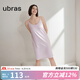 ubras虞書欣同款云棉草本背心裙吊帶睡衣女家居服居家舒適透氣 帶杯吊帶裙-粉紫色 L