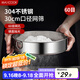 美廚（maxcook）面粉篩 304不銹鋼單層網(wǎng)篩糖粉篩超細面粉篩子30CM MCPJ3451
