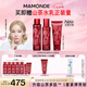 夢妝山茶多肽套裝精華水150ml+乳液125ml+潔面100ml護膚品七夕禮物