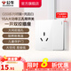 公牛（BULL）開關(guān)插座墻壁電源面板明裝走線大面板家用墻壁插座G59系列亮面白 16A大功率三孔+一開雙控