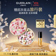 嬌蘭（Guerlain）幻彩流星粉球珍珠色20g散粉定妝控油化妝品禮盒生日禮物女送女友