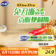 妙潔 免刀撕點(diǎn)斷式保鮮膜 經(jīng)濟(jì)裝大碗*160米 食品級大卷冰箱微波爐用