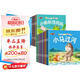 寶寶睡前故事樂(lè)園+成長(zhǎng)故事樂(lè)園全60冊(cè)彩圖注音版睡前故事書(shū)兒童繪本0-3-5-6歲幼兒早教啟蒙認(rèn)知繪本帶拼音的小童話(huà) 課外閱讀 閱讀 課外書(shū)暑假作業(yè) 一升二暑假銜接 小升初暑假銜接