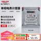 德力西電氣電度表電表家用單相電表火表電能表DDS606 10(40)A