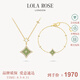 LOLA ROSE羅拉玫瑰雙閃星系列項(xiàng)鏈女生日禮物七夕情人節(jié)禮物送女友 東陵玉項(xiàng)鏈+手鏈套裝