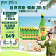 Perrier氼頌家巴黎水 進(jìn)口氣泡水【水哥推薦】亞洲限定百香果味500ml*24