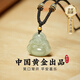 黛茗中國黃金央創(chuàng)和田玉銀項鏈女2025新款生日七夕情人節(jié)禮物女友老婆 【彌勒佛和田玉】項鏈+證書