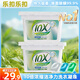 樂(lè )扣樂(lè )扣10倍潔凈護色洗衣凝珠 除螨抑菌99%持久留香多效合一洗衣液留香珠 【店長(cháng)力薦】10倍潔凈洗衣凝珠104顆