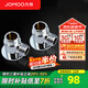 九牧（JOMOO）暗裝轉(zhuǎn)明裝固定轉(zhuǎn)換器明裝接頭 加厚淋浴花灑轉(zhuǎn)接頭標(biāo)準(zhǔn)螺紋 2只