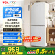 TCL 190升雙門風(fēng)冷無霜白色小冰箱家用電冰箱出租房小戶型超薄迷你家用電冰箱國(guó)家補(bǔ)貼R190V5-B