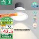 雷士（NVC）LED射燈家用嵌入式背景墻防眩洗墻小山丘鋁材白色7瓦暖白顯色Ra98