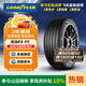 固特異（Goodyear）汽車(chē)輪胎 245/40R19 94V EAG F1 ASY3 鷹馳F1 3代 大眾CC 領(lǐng)克02