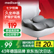 medisana辦公室久坐神器孕婦屁墊尾椎骶骨折減壓坐墊痔瘡肛瘺術(shù)后汽車座墊
