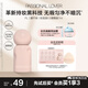 戀火（Passional Lover）PL蹭不掉粉底液4.0便攜裝02自然色7ml 控油遮瑕持久不脫妝粉底