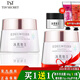 TST活酵母面膜乳冰肌如玉修護凍膜蘋(píng)果肌緊致面膜庭秘密 靚膚水嫩舒緩凍膜 60g X 2瓶