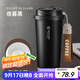富光拾喜保溫杯咖啡杯男女士陶瓷內膽隨行杯學(xué)生吸管水杯子 黑色520ml