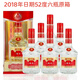 五糧液干一杯佳釀3 總廠(chǎng)產(chǎn)45度濃香型白酒500ml/瓶禮盒裝無(wú)手提袋 52度 500mL 6瓶 干一杯綿柔三開(kāi)窗
