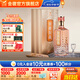 金徽酒 金徽珍品 濃香型白酒 中秋送禮 52度 500mL 1瓶 單瓶裝