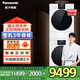 松下（Panasonic）白月光4.0洗烘套裝10kg泡沫凈光動銀除菌雙轉(zhuǎn)子變頻熱泵除毛屑香薰烘WiFi  國家補貼 N531T+N571TR黑色機門N531T+N571TR