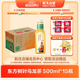 農(nóng)夫山泉 東方樹葉烏龍茶500ml*15瓶無糖茶飲料0糖0脂0卡整箱夏天解渴飲品
