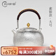 歸銀堂銀壺足銀999燒水壺純手工經(jīng)典錘紋茶道煮水泡茶壺功夫銀茶具送禮 大號素銀1300ml+證書(shū)+禮盒