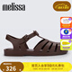 Melissa（梅麗莎）新款時(shí)尚編織女士簡(jiǎn)約通勤果凍羅馬涼鞋32408 棕色 39