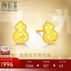 潮宏基足金5G黃金耳釘女士計價 葫蘆 EEG30003109 一對款約0.95g