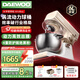大宇（DAEWOO）廚師機和面機家用全自動(dòng)和面揉面一體機壓面機多功能輕音6L大容量2025年新款升級CSJ05 Ultra CSJ05 Ultra白色+制面配件