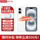 Apple【0首付24期免息】 iPhone16 蘋(píng)果16支持移動(dòng)聯(lián)通電信5G雙卡手機 iPhone16 白色 128GB 全網(wǎng)通+配件禮包
