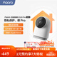 Aqara綠米聯(lián)創(chuàng)智能攝像機G2H Pro 接入Apple HomeKit安防監(jiān)控攝像頭 G2H Pro（白色）