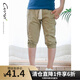 純一良品童裝兒童褲子男童褲子薄款中大童七分褲男孩夏裝寶寶休閑褲潮 卡其色 150 cm