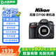 尼康（Nikon）D7200 D7100 D7000 D7500 二手單反相機(jī)高清旅游人像數(shù)碼照相機(jī) 99新 D7100 單機(jī)身 標(biāo)配【無(wú)內(nèi)存卡等配件，套餐更劃算】