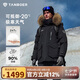 坦博爾機能戶外工裝男女同款大毛領(lǐng)羽絨服運動外套560535D極夜黑180