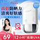 悠宜（unny club）搖搖樂防曬乳霜SPF50+PA+++50ml高倍防曬傷曬黑清爽不油膩