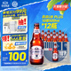 燕京啤酒 U8 PLUS 10度啤酒500ml*12瓶 冰爽暢飲 現(xiàn)貨熱賣 整箱裝