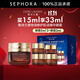 雅詩(shī)蘭黛（Estee Lauder）眼霜 特潤修護精華眼霜熬夜眼霜15ml小棕瓶眼霜 15ml享33ml