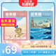 現貨 陽(yáng)光少年報/大少年2025年春夏合訂本 小學(xué)生1-6年級課外閱讀青少年兒童新聞時(shí)事期刊 【現貨】陽(yáng)光少年報2025年春夏合訂本