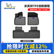 米其林（MICHELIN）TPE汽車(chē)腳墊適用長(cháng)安UNI-T逸達逸動(dòng)PLUS深藍SL03啟源歐尚專(zhuān)車(chē)專(zhuān)用 深藍S05單層25-至今
