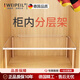 維佩洛德國品質(zhì)衣柜分層架亞克力衣柜分層隔板置物架柜子分層架柜內收納 亞克力 49*44*1cm