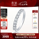 喜鉆七夕禮物鉑金滿(mǎn)天星鉆石戒指排戒女簡(jiǎn)約百搭鉆戒送女友求婚結(jié)婚生 現(xiàn)貨-PT950鉑金50分
