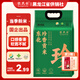 農(nóng)民樂 當季新米 正宗東北珍珠大米 優(yōu)選香米生態(tài)貢米粳米 20斤